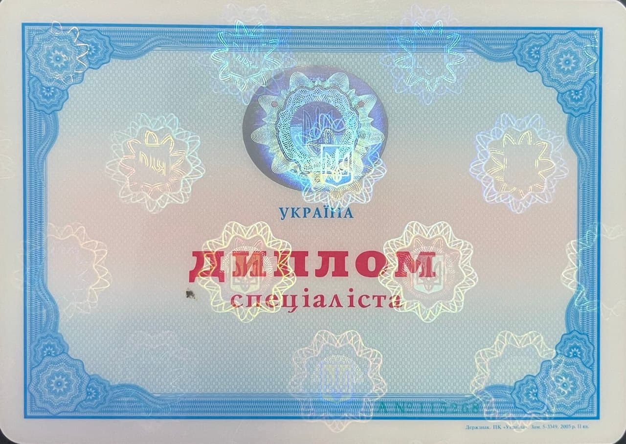 Ольга Ратушна сертифікат 3