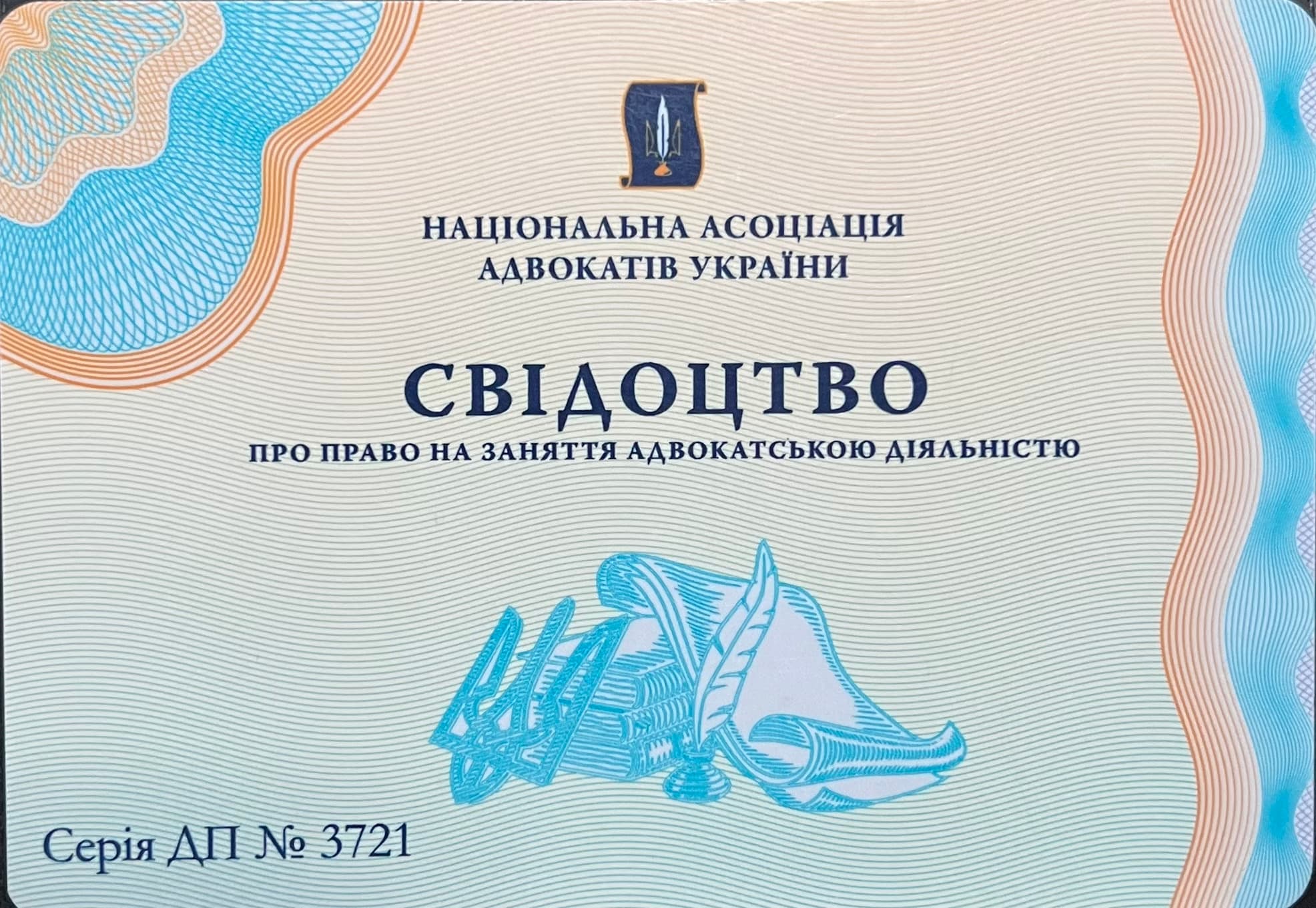 Ольга Ратушна сертифікат 1